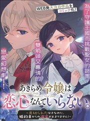 无双